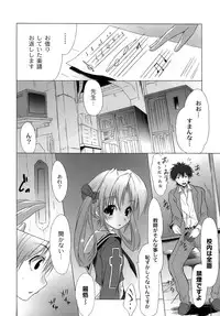 [Fudou Ran] Yuugi Hakusho - White Paper of Obscene Ghost