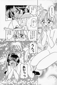 [Sano Takashi] Honey Dip