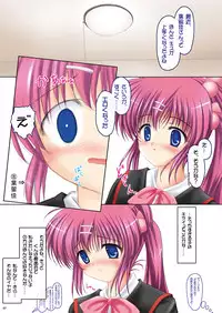 [PASTEL WING (Kisaragi-MIC)] Costume ALaMode ～Marmalade Kiss～ (Little Busters!) [Digital]