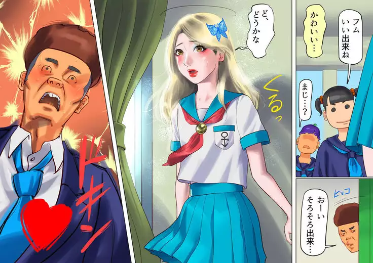 Shemale no Kuni no Alice no Bouken