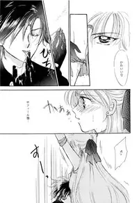 [Anthology] Aniparo Miki 9 (Various)