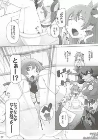 (C90) [Momo Ego (Kei Jiei)] Sanae Hamaru (Touhou Project)