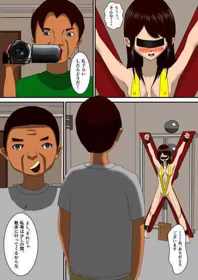 Kekkon Madjika no Bijin OL o Kyōsei AV Debyū Sa Seru Monogatari