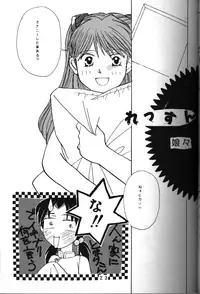 (C50) [Tokibi Gumi (Various)] T.C. Libra (Neon Genesis Evangelion, Tonde Buurin)