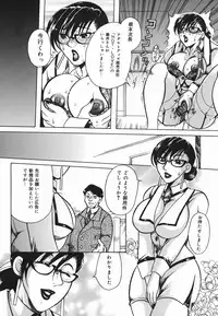 [Higashimidou Hisagi] Haha Mitsu