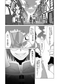 [Petapan] Oshiruko 6