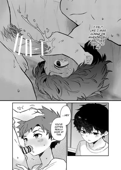 Tomodachi no Kuchi no Naka | Inside my friend's mouth