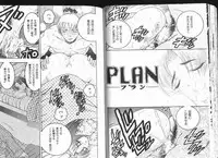 [Bijogi Junction] Deep Impact