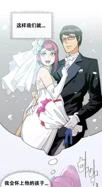 HouseHold Affairs 【卞赤鲤个人汉化】1~30话（持续更新中）