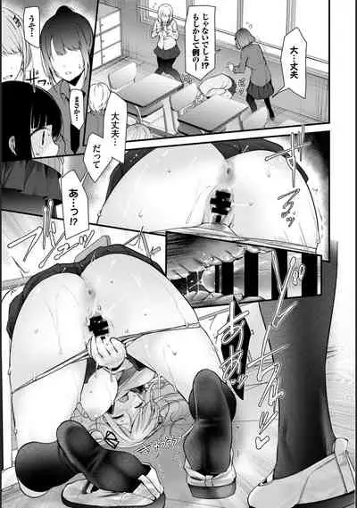 [Oouso] Onaho Kyoushitsu -Shingakki- Lesson 4 [Digital]