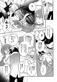 [memento (Namiko)] CTRL+Z (K)