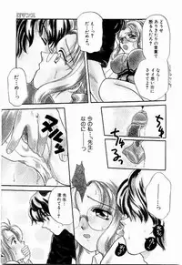 [BAKEDANUKI] Maid in Princess