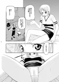 (SC32) [Air Praitre (Chuuni no Keroyon, Nikel)] ONE CHANCE (One Piece)