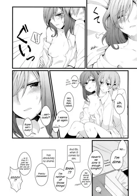 Iya Janai Kedo | I'm Not Saying I'm Not Into It, But