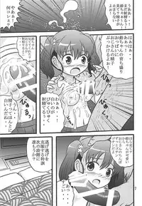 (Puniket 37) [Kouya ni Sakebu Aitsu no Heya (Balpanther)] Naisho no Koukai Nisshi (High School Fleet)