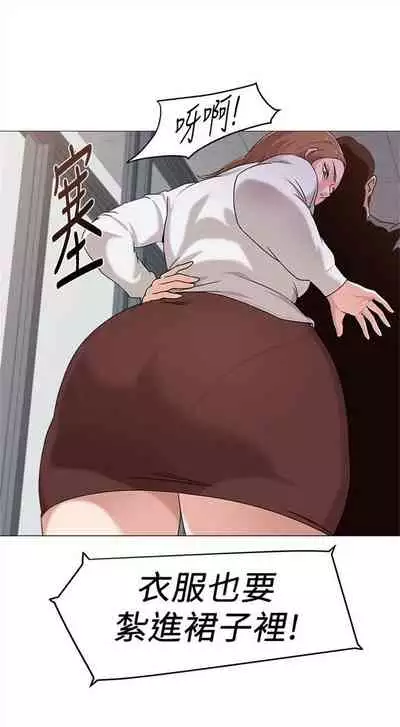 [Hodat & 高孫志] 老師 1-95 官方中文（完結）