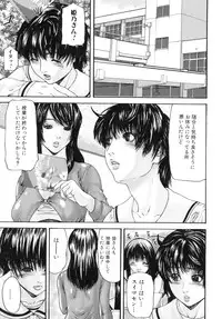 [Anthology] Futanarikko Lovers 3