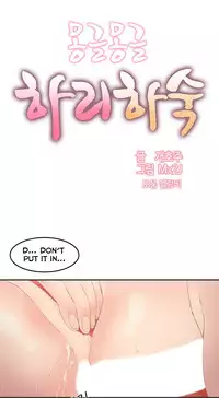 [Mx2J] Hahri's Lumpy Boardhouse Ch. 0-32 [English] (YoManga)