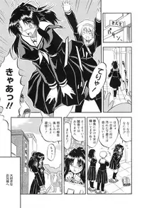 [Tomozawa Shou] Mitsuiro Jururi