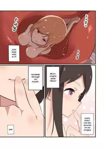 [ternotte (noneto)] MANA ONLY KNOWS OMNIBUS VOL. 2 [English]