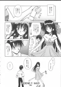 [Matra Milan] Palladium Garden