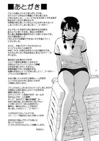 (C69) [Cool Brain (Kitani Sai)] ANGEL PAIN Extra 2 -Bloomer Scatology-