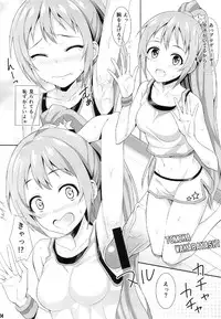 [BB (Kisugi)] minna te tore~ninku(THE IDOLM@STER)