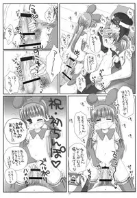 [Ice Pink] Pink Rabbit and Black Rabbit