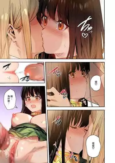 [TSF no F (Betty)] Fumajime Yuusha no Saikyouiku [Digital] [Chinese]