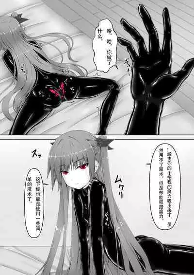 Kimochiyokereba Iijanai