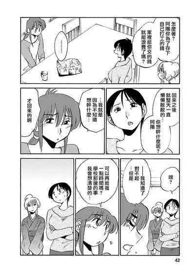 Hirugao 3 | 昼颜 3