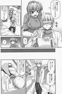 COMIC Penguin Club 2011-05