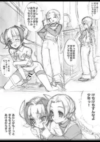 [Yayoi fantasy zone] Obata Yayoi Classic Collection