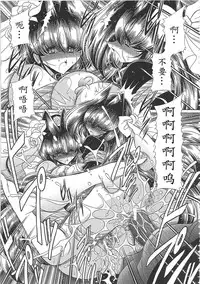 [Horikawa Gorou] TOILET GIRL -Kichiku no Ugomeki- [Chinese] [魔劍个人汉化]