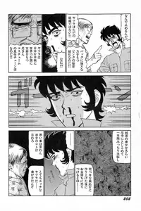 [SABE] Attachment de Go!!