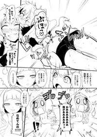 [YOSHITORA] Henkyou no Seijo