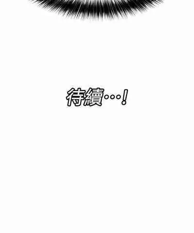 King of hypnotist in Isekai | 异世界催眠王