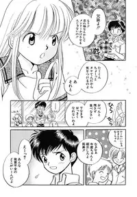 [Nagareboshi Hikaru] Hanbun Shoujo [Digital]