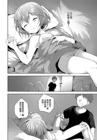 [Nogiwa Kaede] Sister Complex (COMIC Anthurium 2018-01) [Chinese] [無邪気漢化組] [Digital]