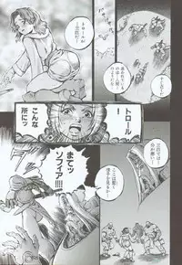 [Sengoku-kun] Branded ~ Hagane no Rakuin ~