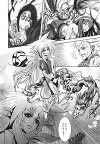 [Kawazuko Chouji] m7 -Minor Seven- Jou