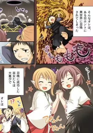 Okashi Tsumeawase Pack Kuratsuka Ichimi