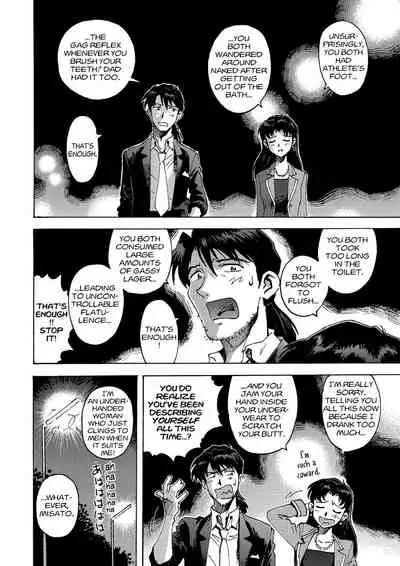 Tony Takezaki no Evangelion