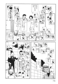 [Kago Shintarou] Kasutoru Shiki