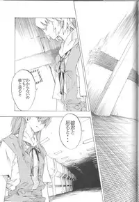 [SEVEN GODS! (Nanagami You)] SYNCHROCORD 8 (Neon Genesis Evangelion)