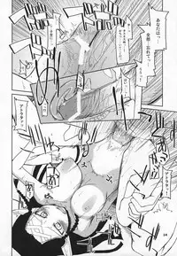 (C72) [Forbidden-Lips (Ryo)] Mabi Life 5 (Mabinogi)