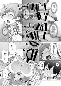 [Momo Ego (Kei Jiei)] Sanae no Herakoya (Touhou Project) [Digital]