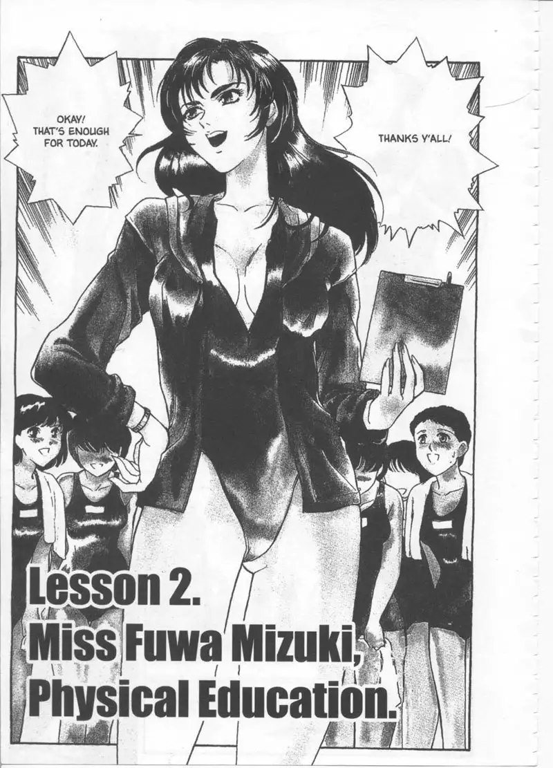 School Zone2 - Miss Fuwa