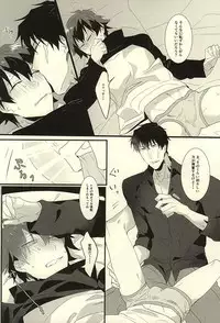 (SPARK10) [*Kanna (Sachi)] Roman Step (Kekkai Sensen)