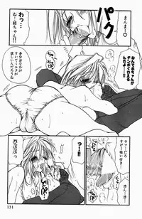 [BENNY'S] Sweet Lesson